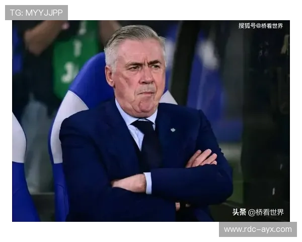 安切洛蒂麾下球队防守效率飙升，稳固防线成争冠关键